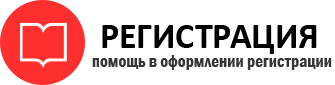 прописка в Ярцево id227797